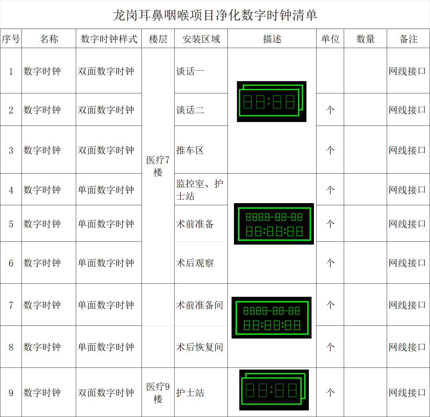 d4379180-1d34-48cb-bfb0-640187914b91.png