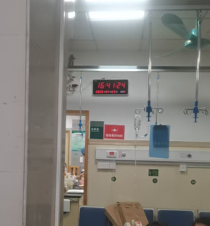 2026年04月，分秒竞速护生命 | 中山大学孙逸仙纪念医院