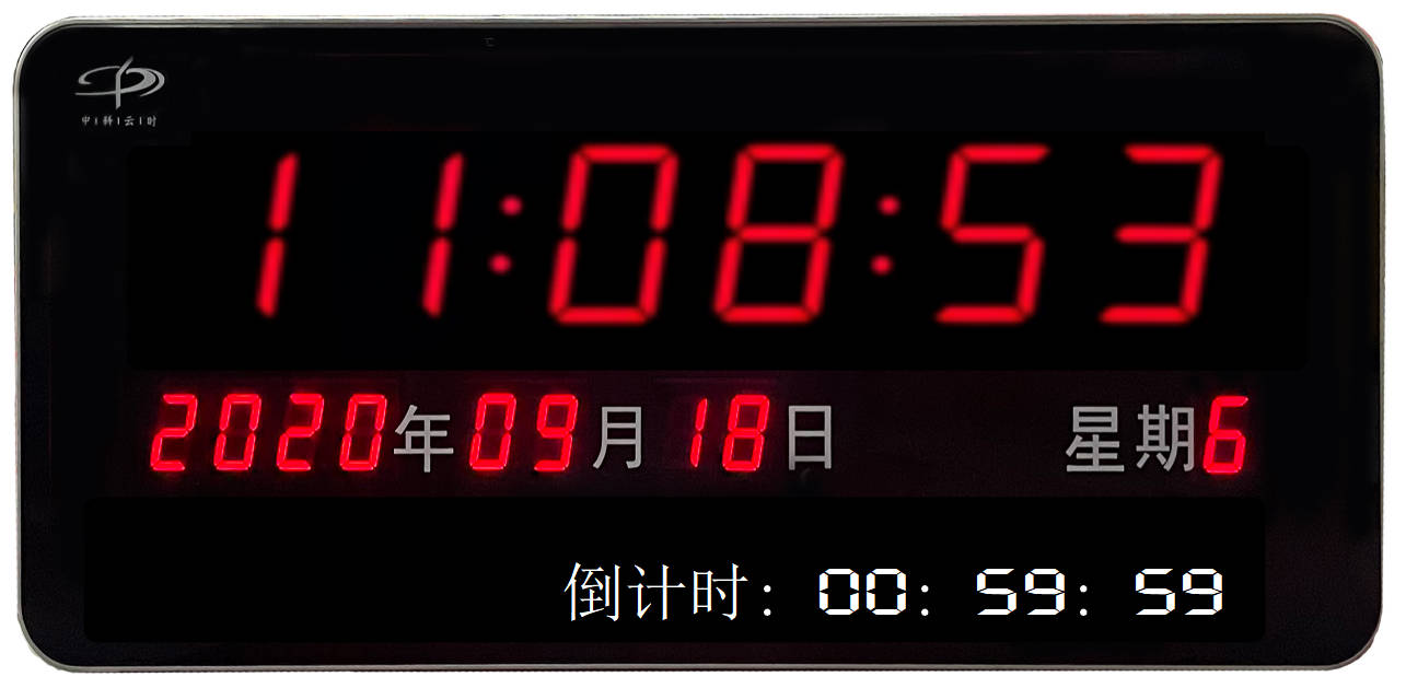  YS-2003SW学校倒计时