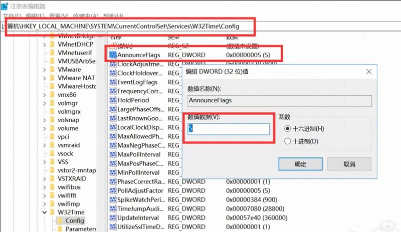 应急：Windows临时搭建NTP时间服务器方法(图3)