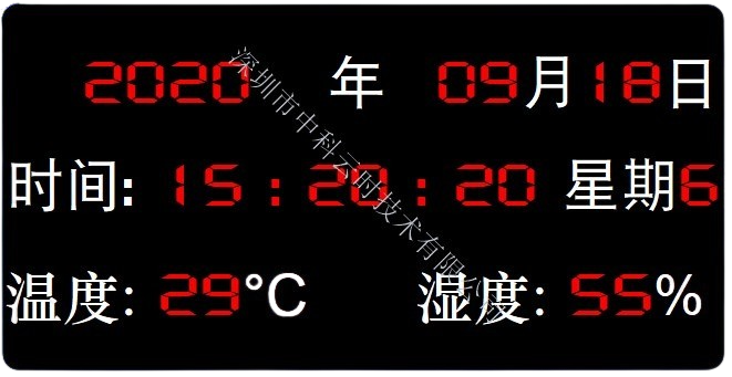 YS-2003S审讯室时钟