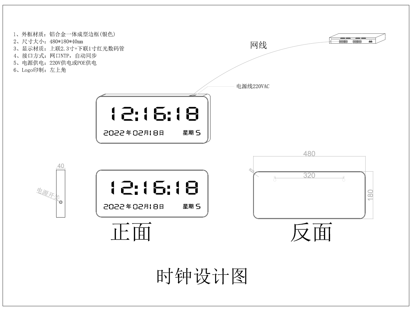 2026年03月,中科云时为广东知名研究院打造北斗 GPS 双模时钟系统,以国之精度护航科研创新(图2) Snipaste_2026-03-05_12-09-42.png