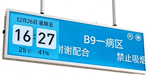 YS-8002D双面液晶屏