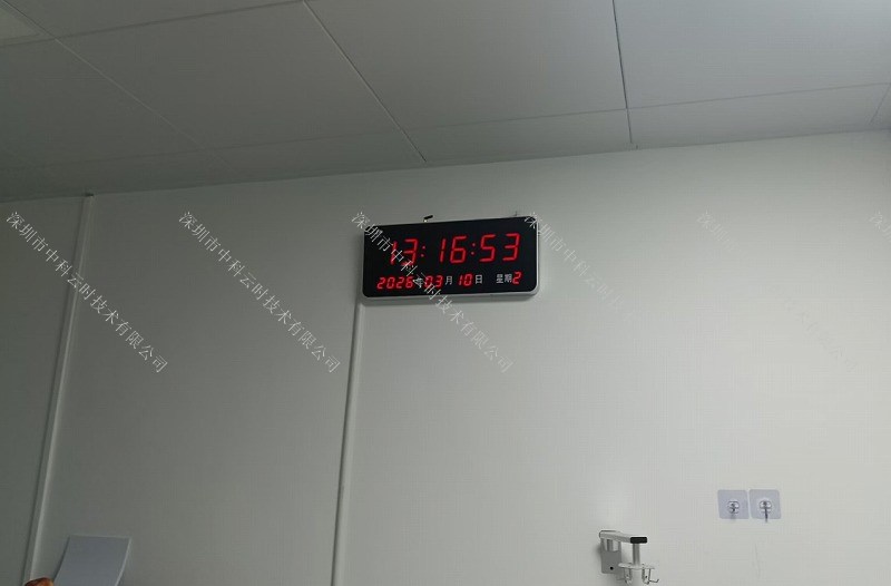 2026年03月，中科云时 4G-Cat1 物联网云时钟为深