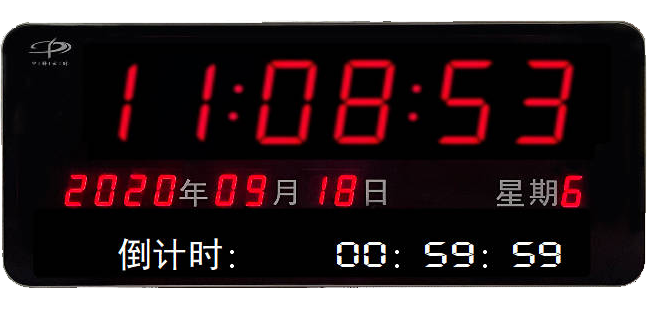  YS-2003SW学校倒计时