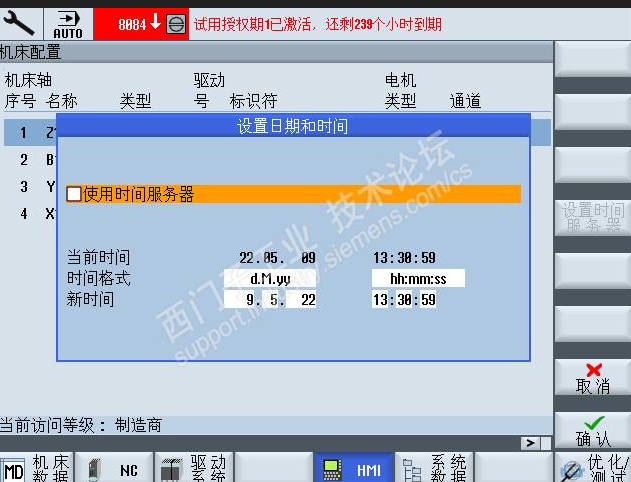 工业控制时序同步(图2) 001.jpg