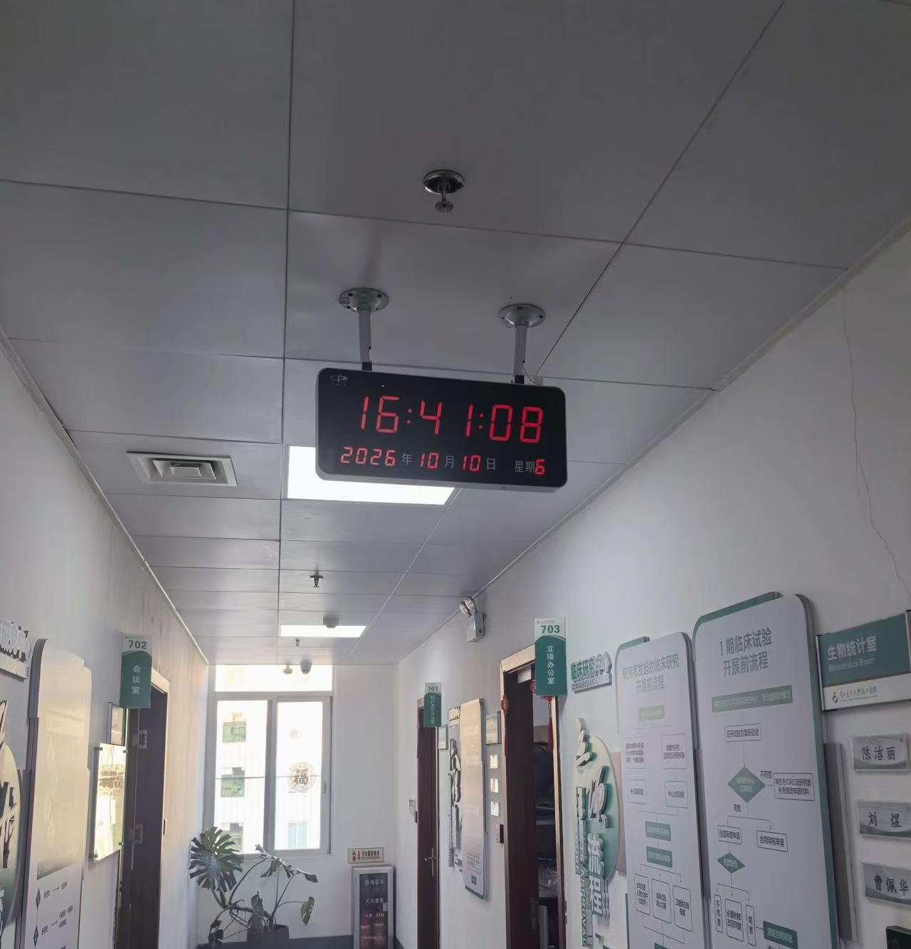  2026年9月，中科云时天文云时钟系统服务南方医科大学珠江医院