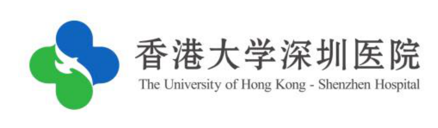 热烈庆祝中科云时于2020年8月份与香港大学深圳医院完美合作