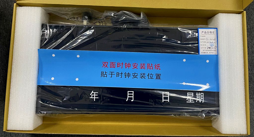 2022年5月，中科云时为贵州某人民医院提供子母钟系统解决方案(图1)