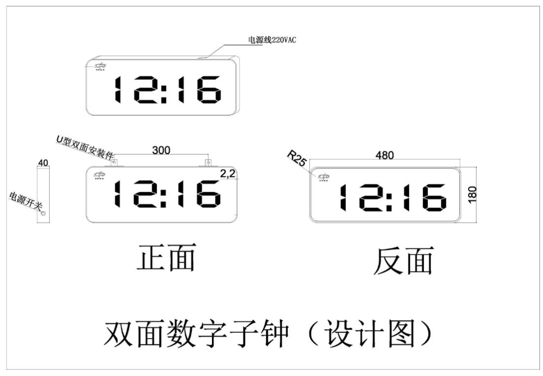 2023年09月，中科云时为海南某三甲医院提供全院标准时钟系统(图2)